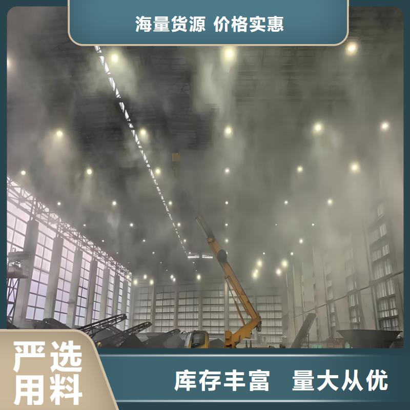 砂石厂房喷淋降尘购买