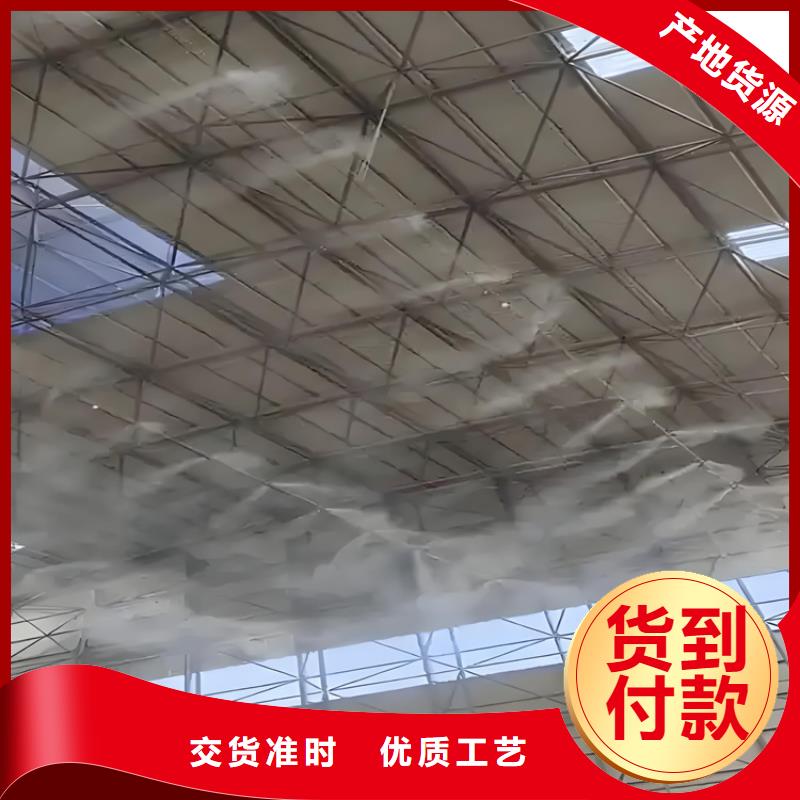 厂房喷雾降尘实力商家