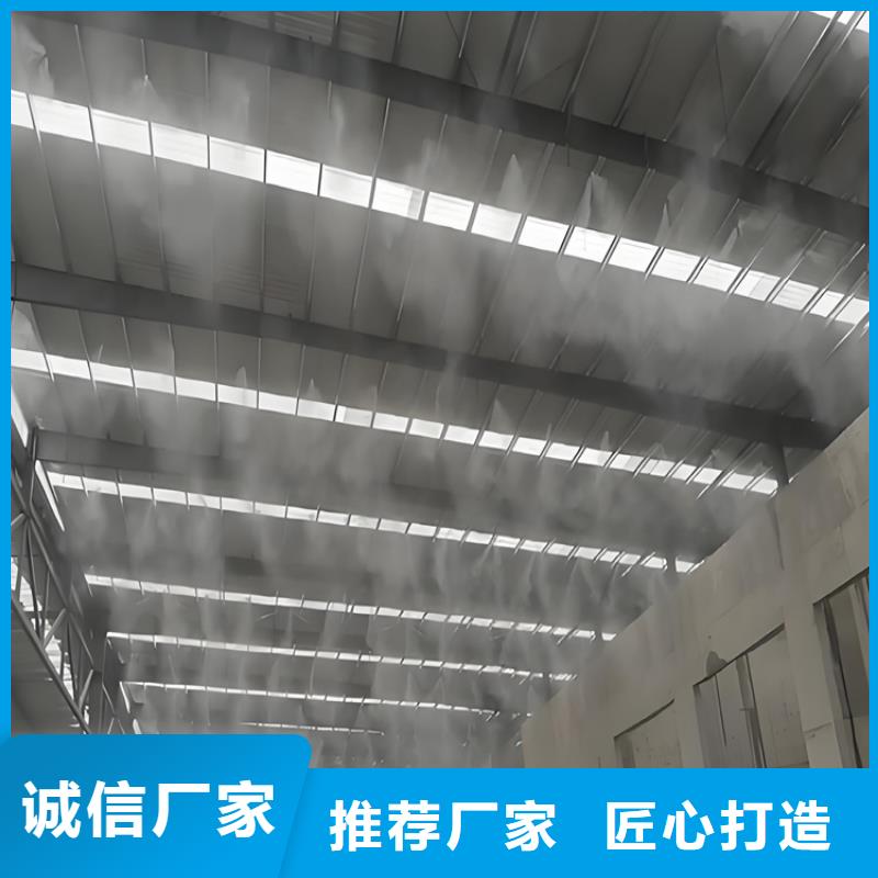 厂房喷雾降尘产品实物图