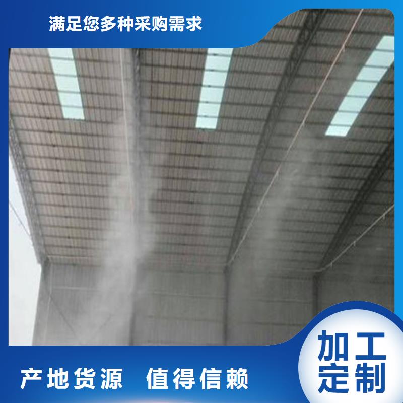 制砂车间喷淋降尘厂家新报价