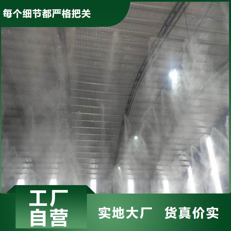 厂房喷雾降尘供应商-长期合作