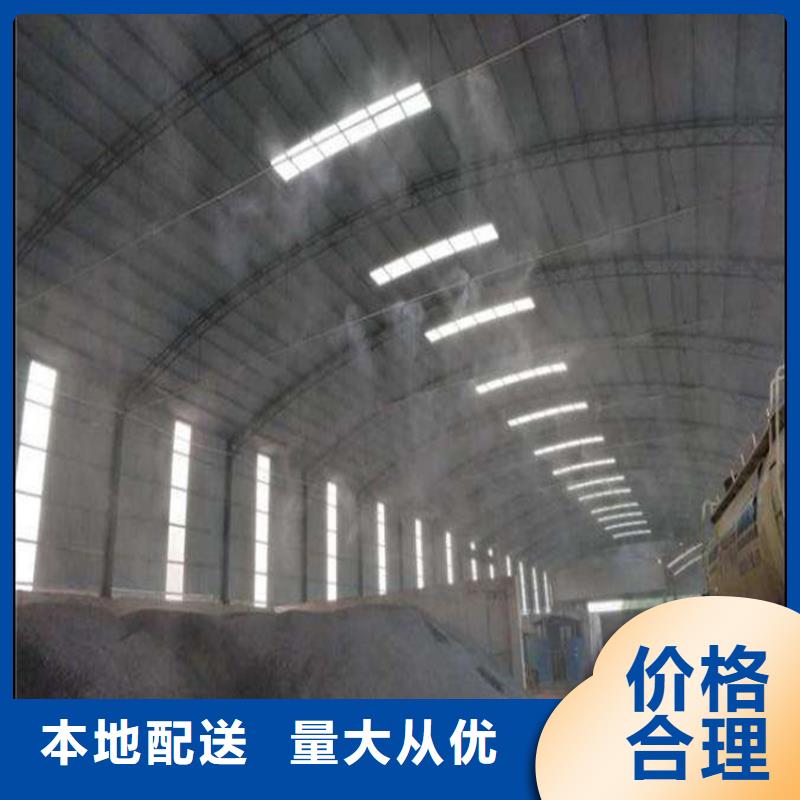 生产搅拌站喷淋降尘厂家-可定制