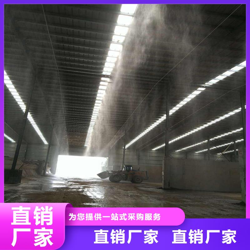 料场喷雾降尘新报价