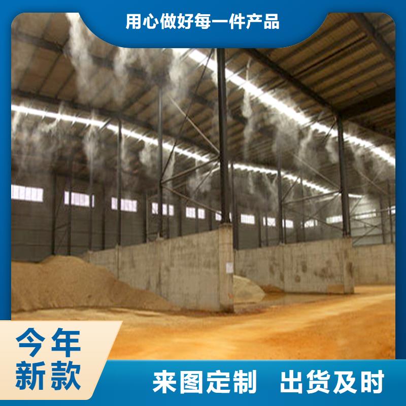 质量合格的车间喷雾降尘生产厂家