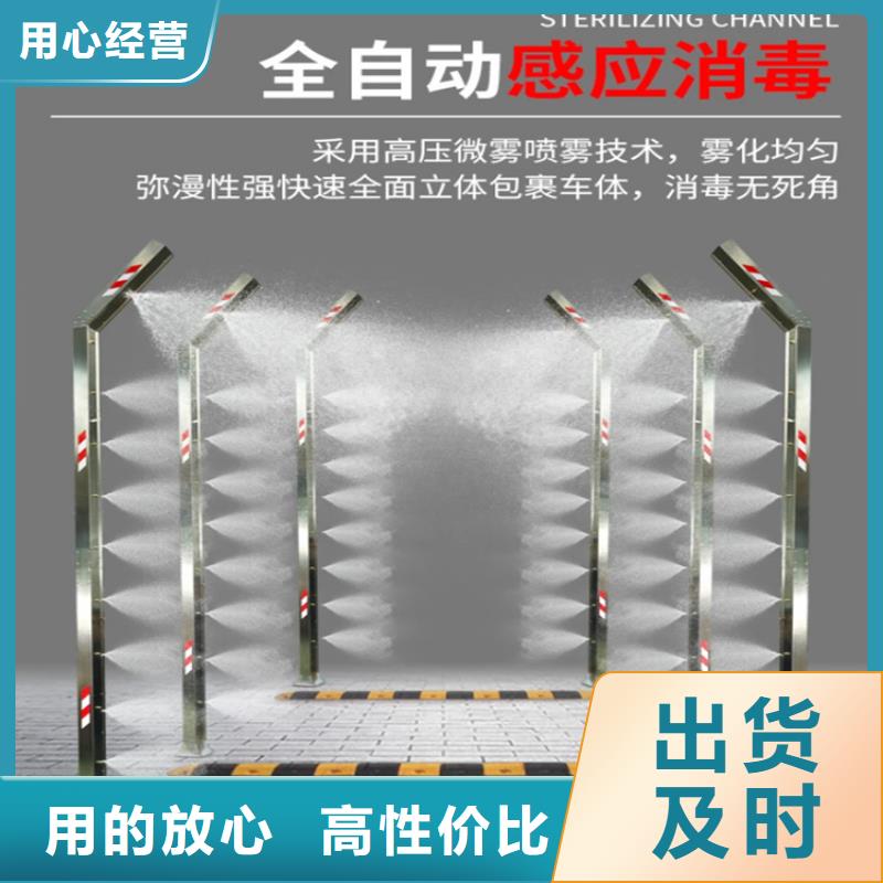 可定制的猪舍喷雾消毒除臭本地厂家