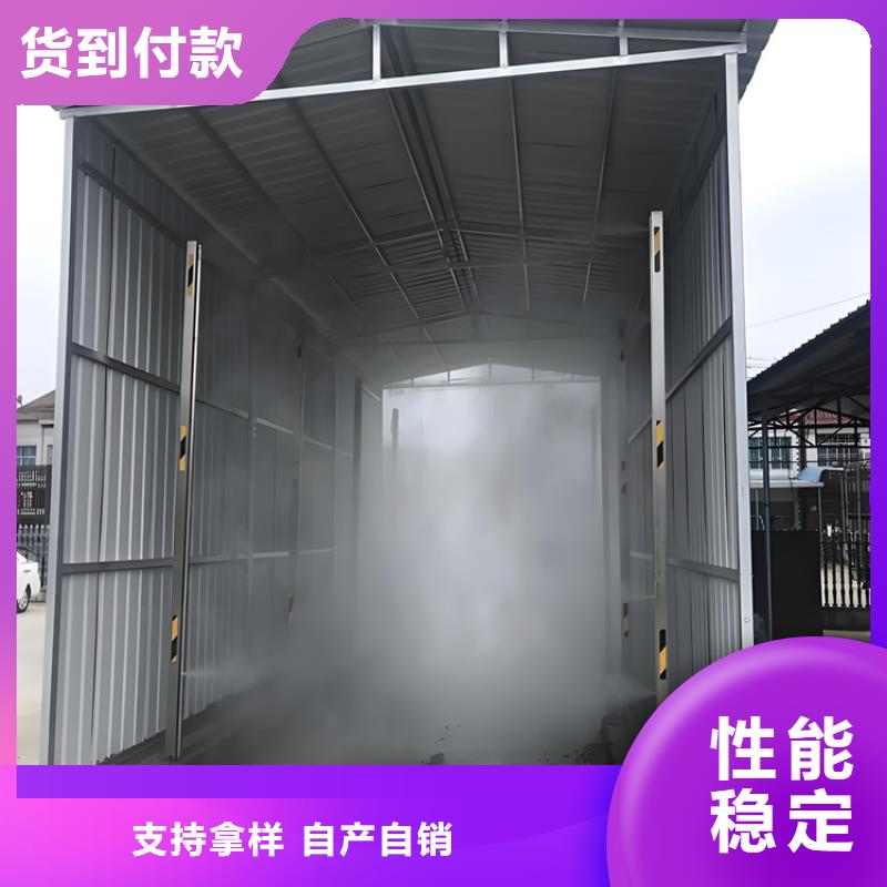 感应式龙门洗消架正规厂家