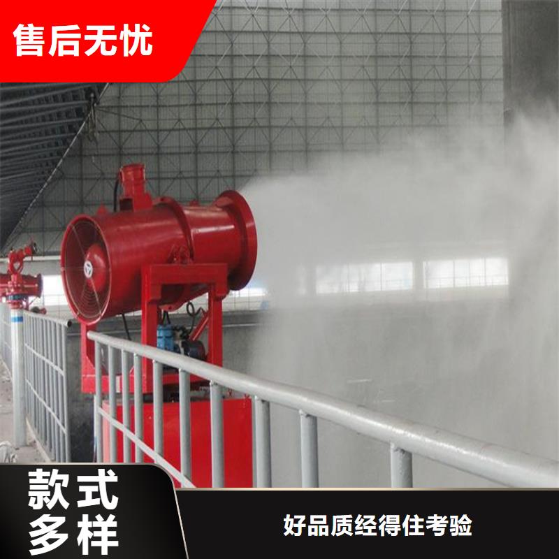 高压雾桩-值得信任