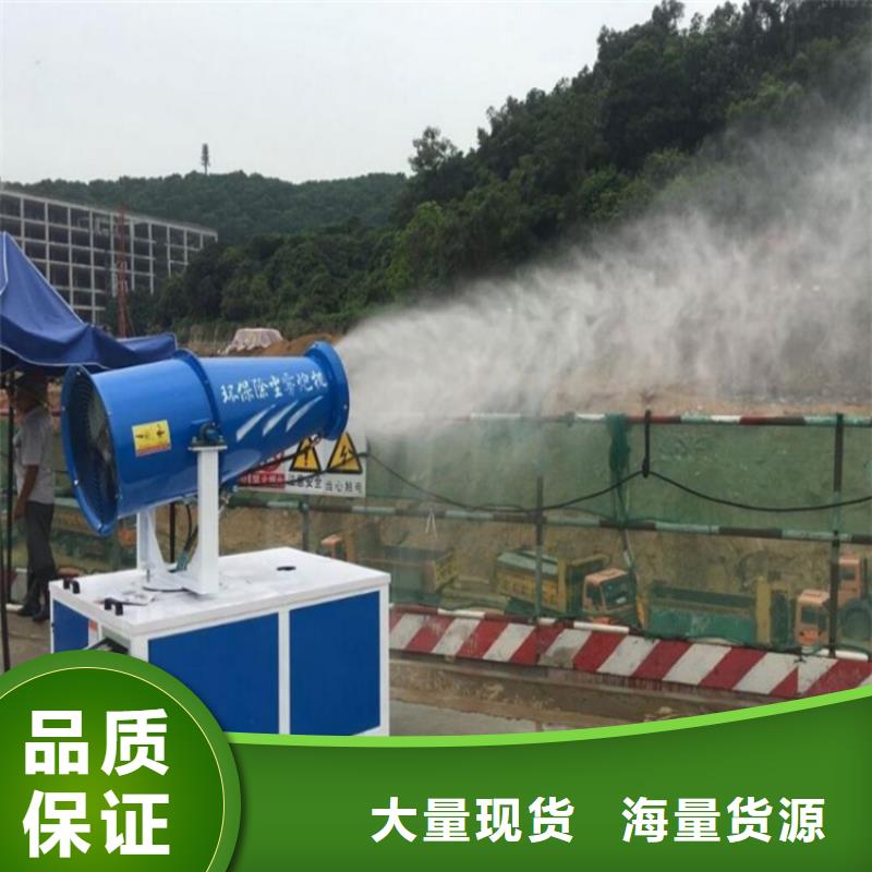 2025品质过硬#移动雾炮机厂家#解决方案