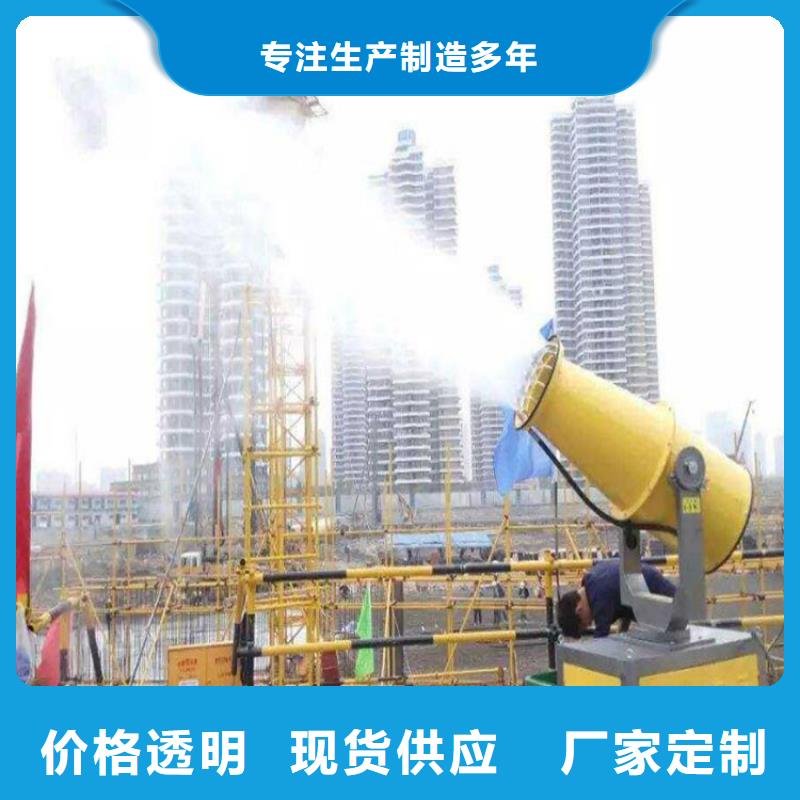 除尘雾炮机-您的优选