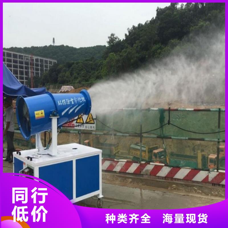 高压雾桩品牌:富通达工地冲洗喷淋设备