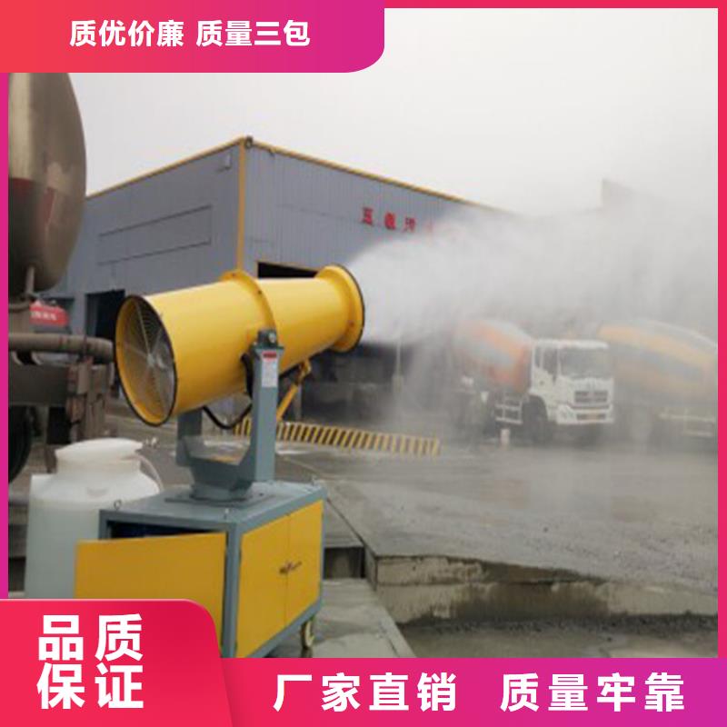 除尘雾炮机加工工厂