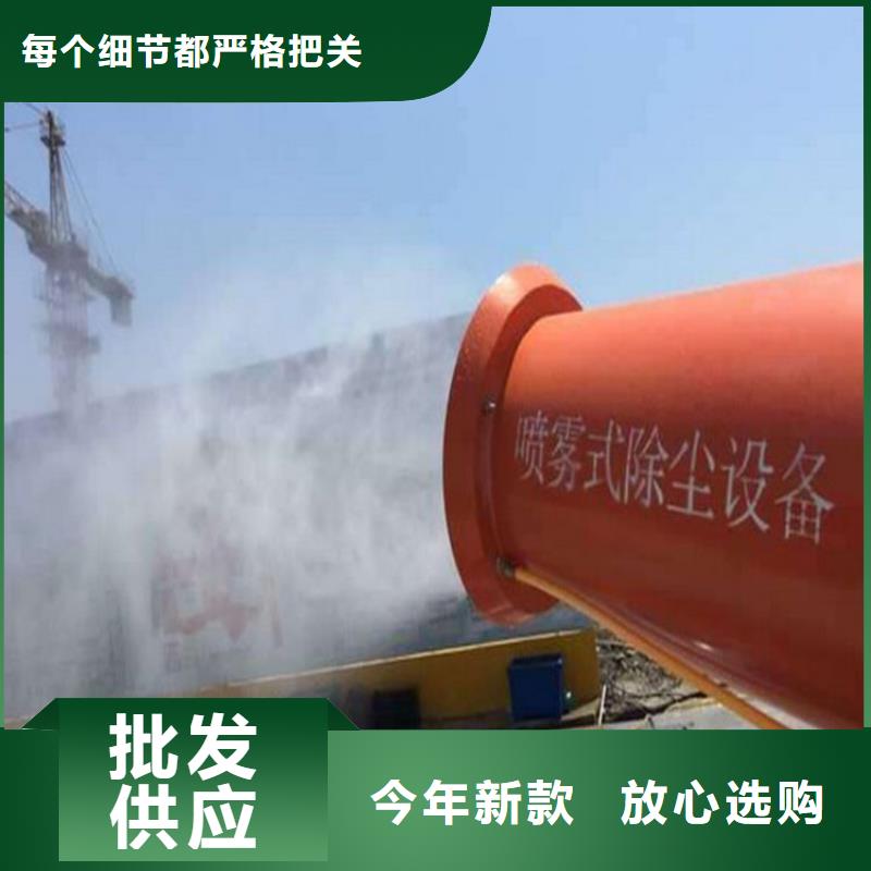 优选：高压雾桩生产厂家