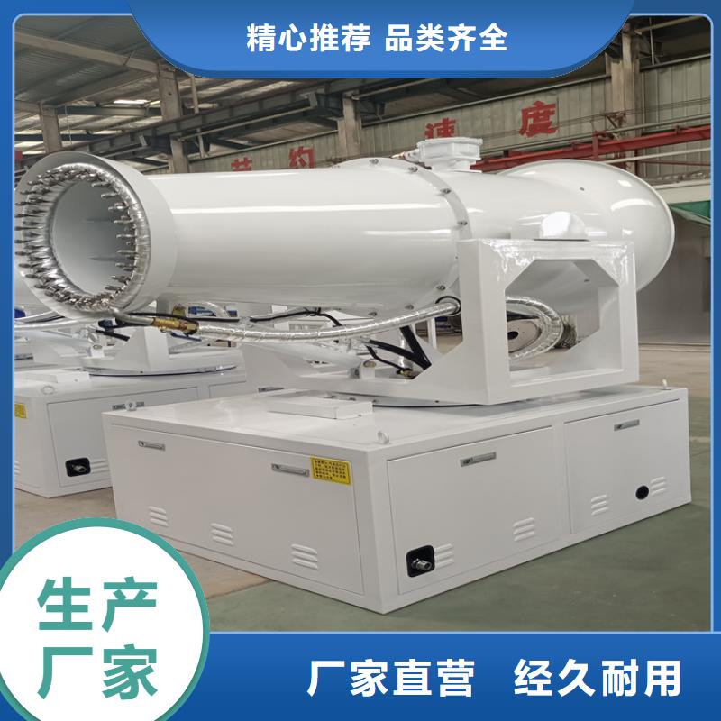 超细雾炮机今日价格行情