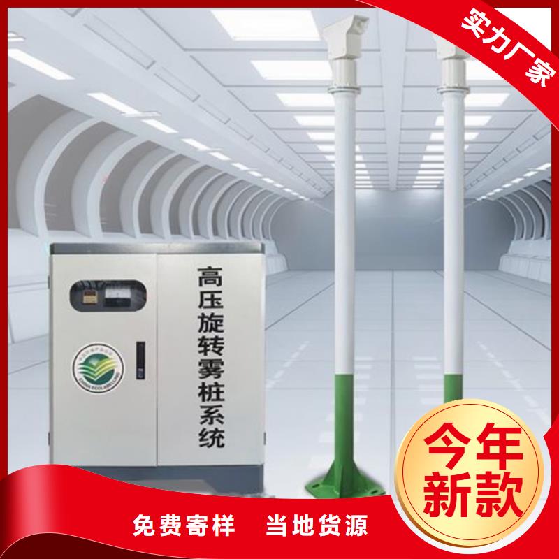 甄选：超细雾炮机供应商