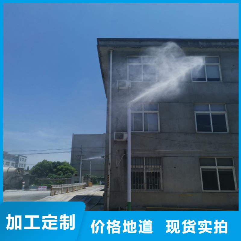 旋转雾桩喷淋厂家-高品质