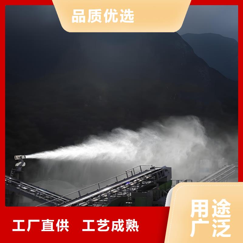 值得信赖的矿山降尘雾炮机供应商