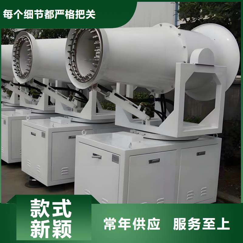 旋转雾桩喷淋品质放心