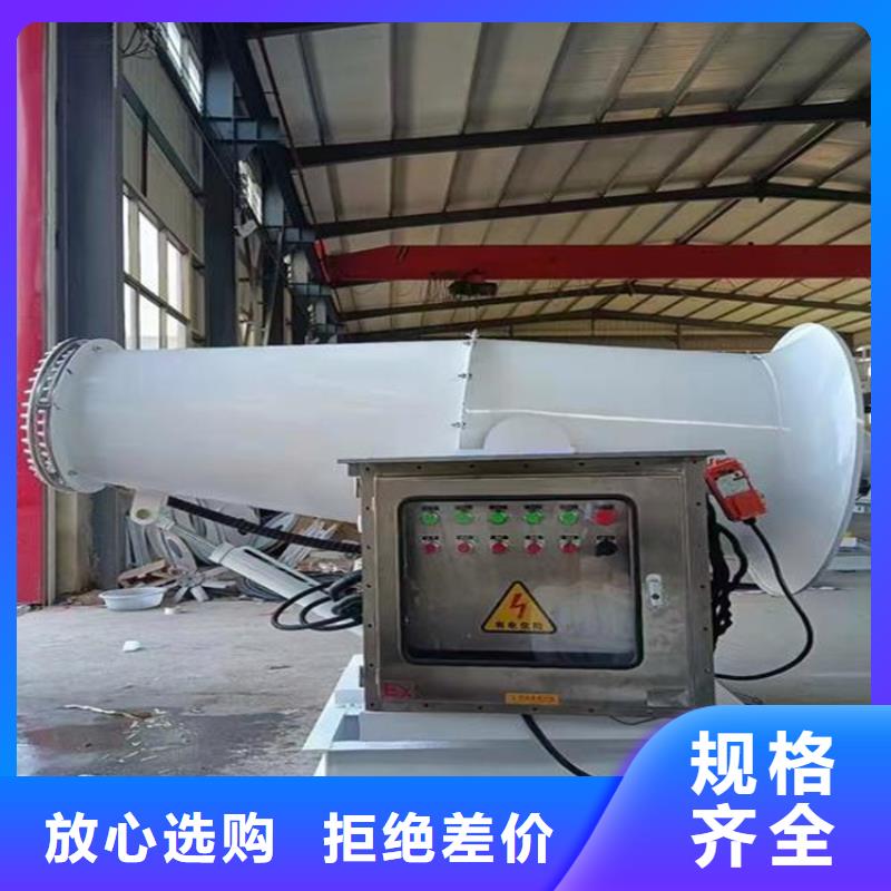 用户喜爱的旋转雾桩喷淋生产厂家