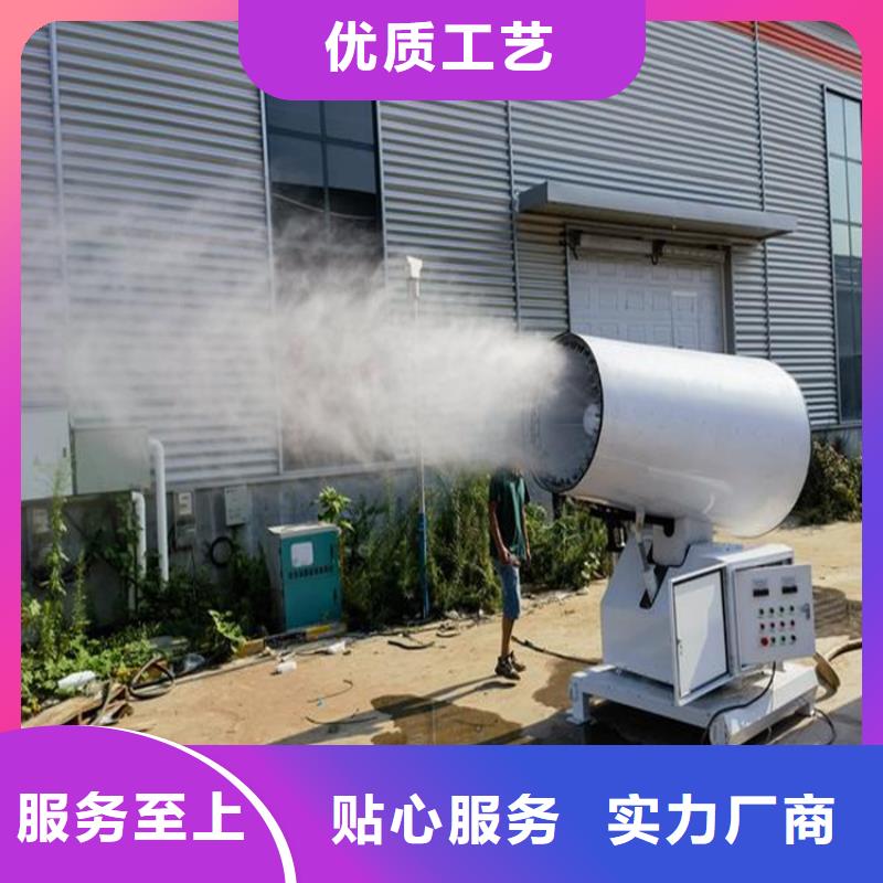 超细雾炮机-踏踏实实做产品