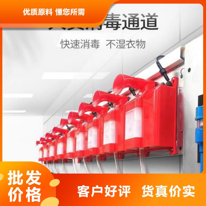 有现货的挂壁式人员消毒喷雾本地厂家