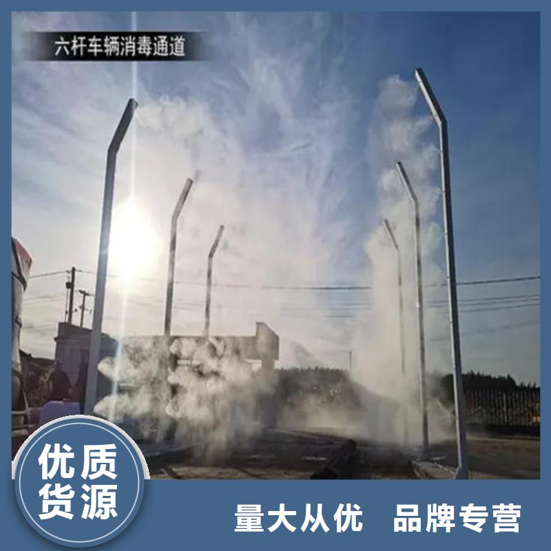 养殖场消毒喷淋放心选择