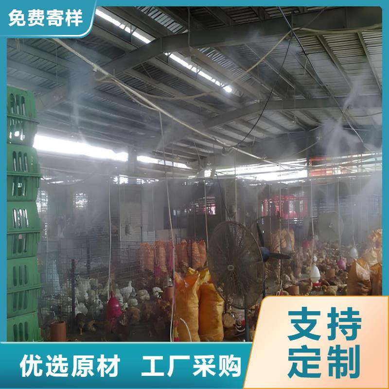 有现货的挂壁式人员消毒喷雾本地厂家