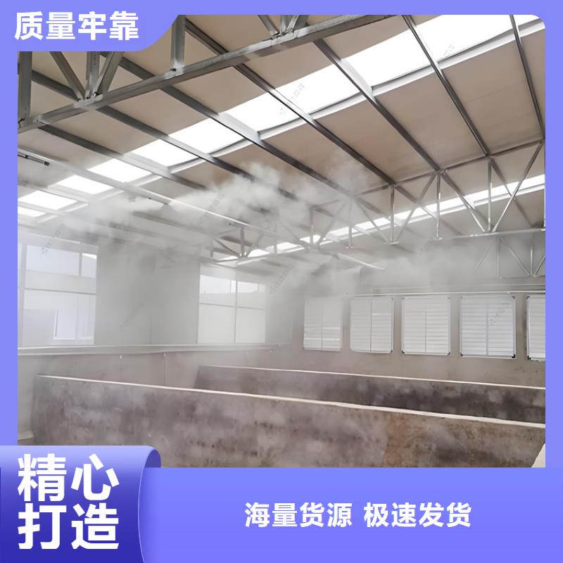 有现货的挂壁式人员消毒喷雾本地厂家