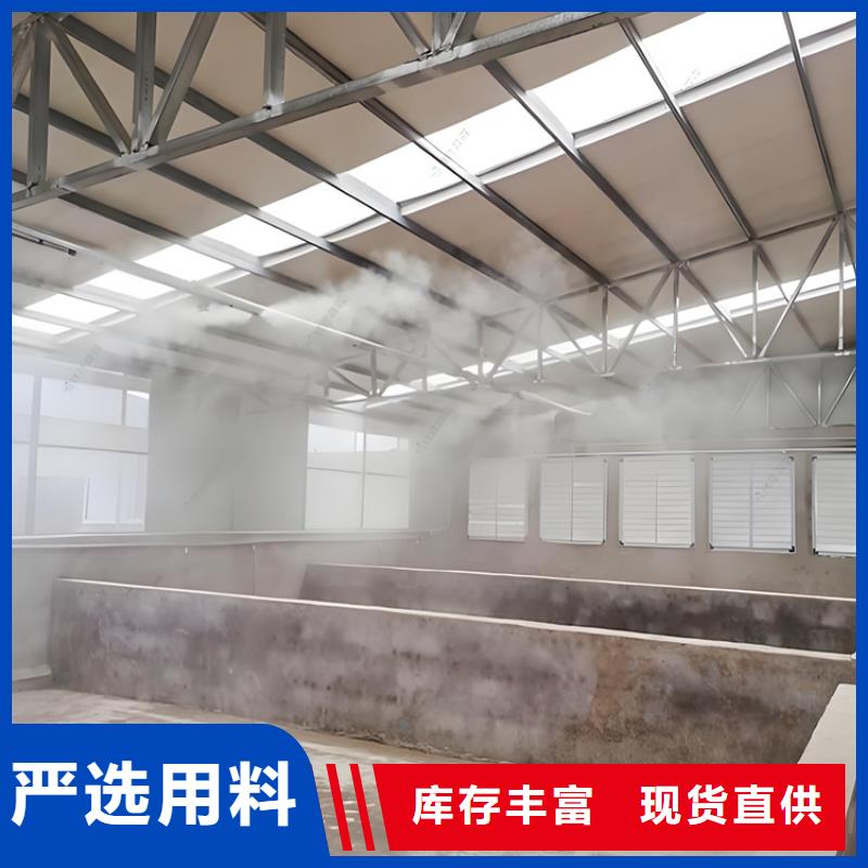 供应饲料场车辆喷淋消毒设备_诚信厂家