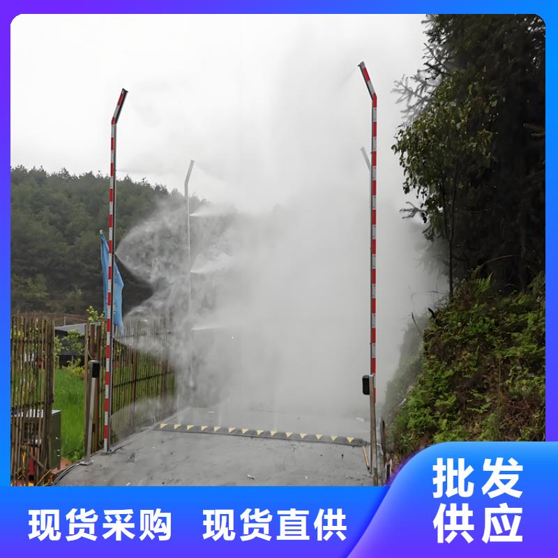 有现货的挂壁式人员消毒喷雾品牌厂家