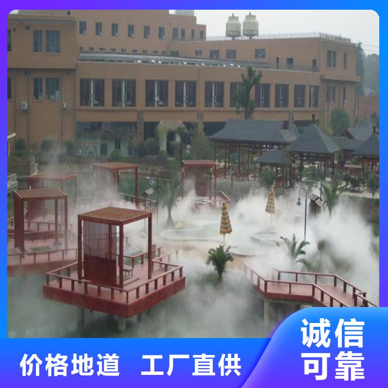 别墅喷雾造景厂家,货源足