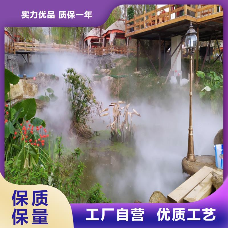 别墅喷雾造景厂家，货源足