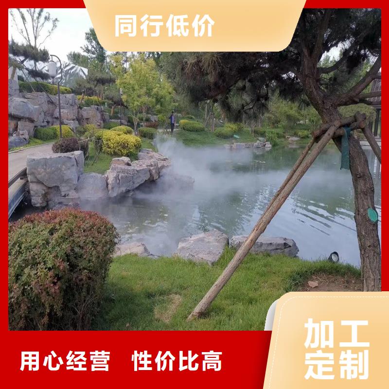公园景观喷淋百搜不如一问