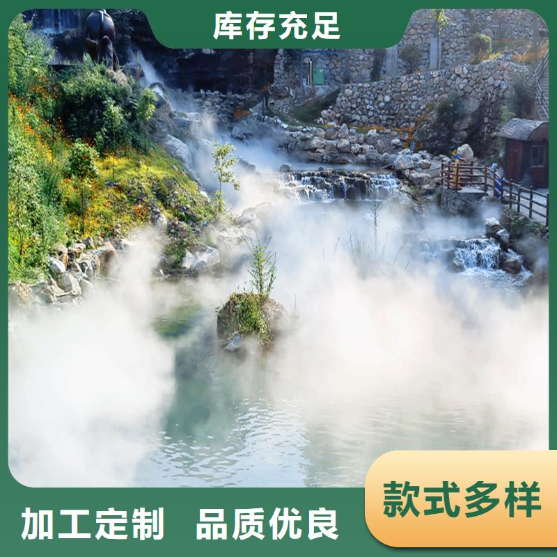 别墅喷雾造景厂家【多图】