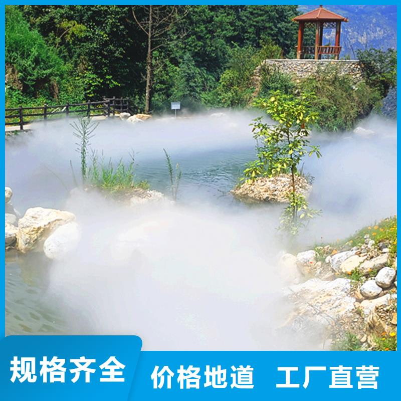 公园景观喷淋百搜不如一问