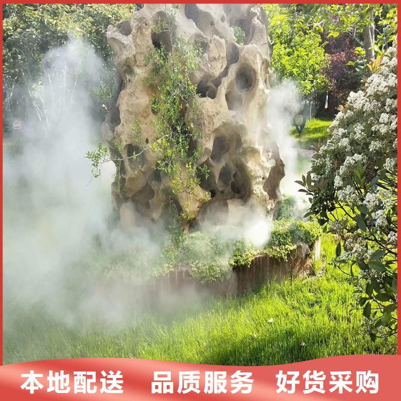 别墅喷雾造景厂家,货源足