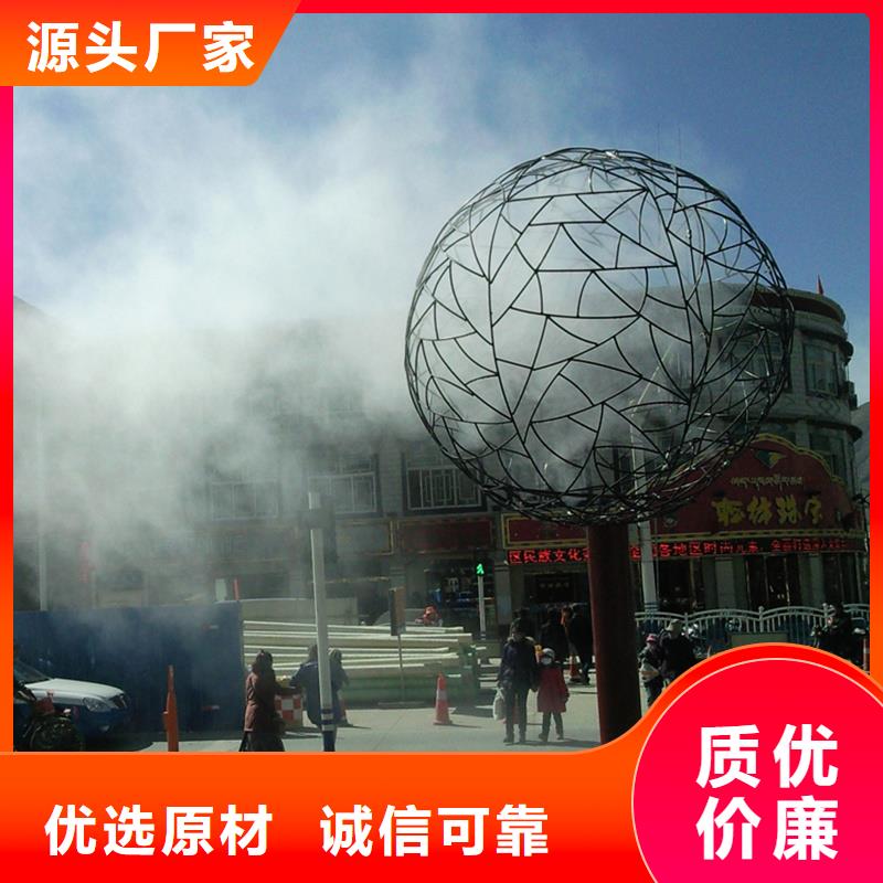 售楼部景观雾森诚信厂家