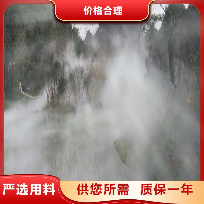 人造雾森系统-人造雾森系统按需定制