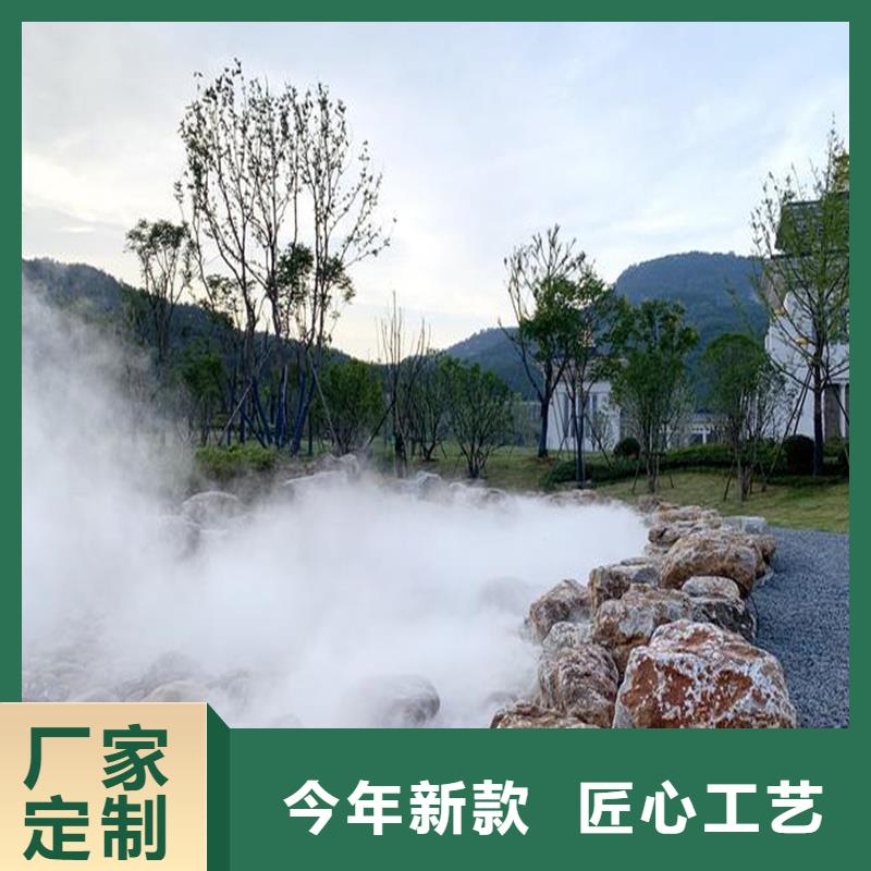 景观造雾厂家现货批发