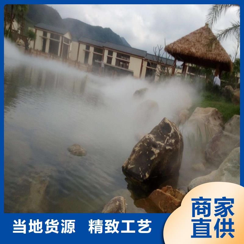 景观造雾厂家现货批发