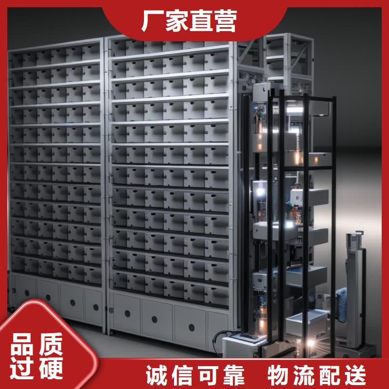 地库整车自动出入升降柜在线咨询星龙