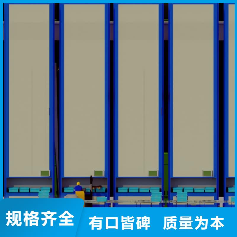 电线电缆立体自动升降柜批发价格星龙