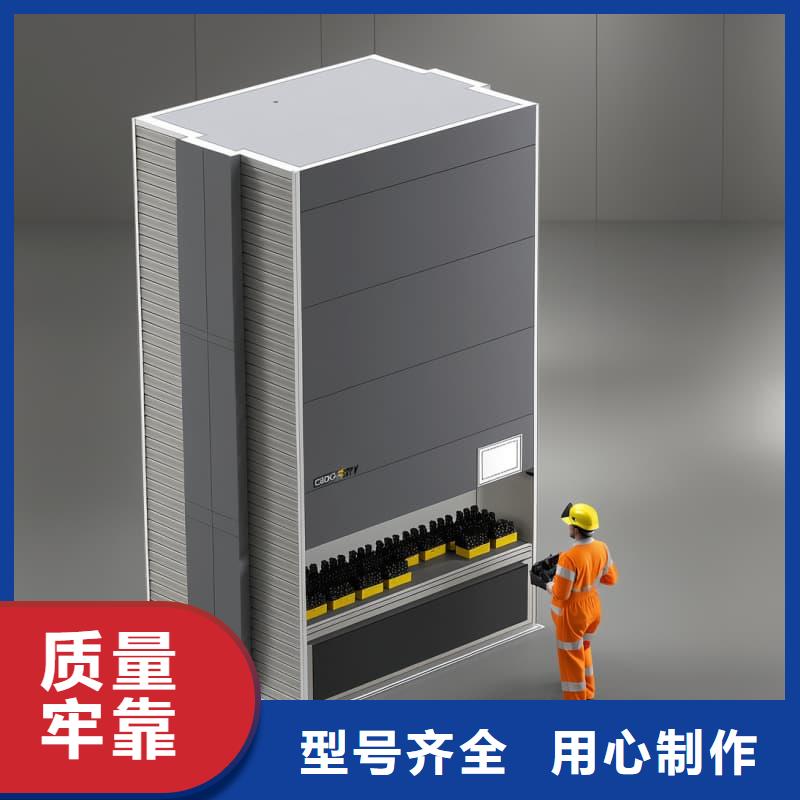 自动刀柄柜购买东胜机械