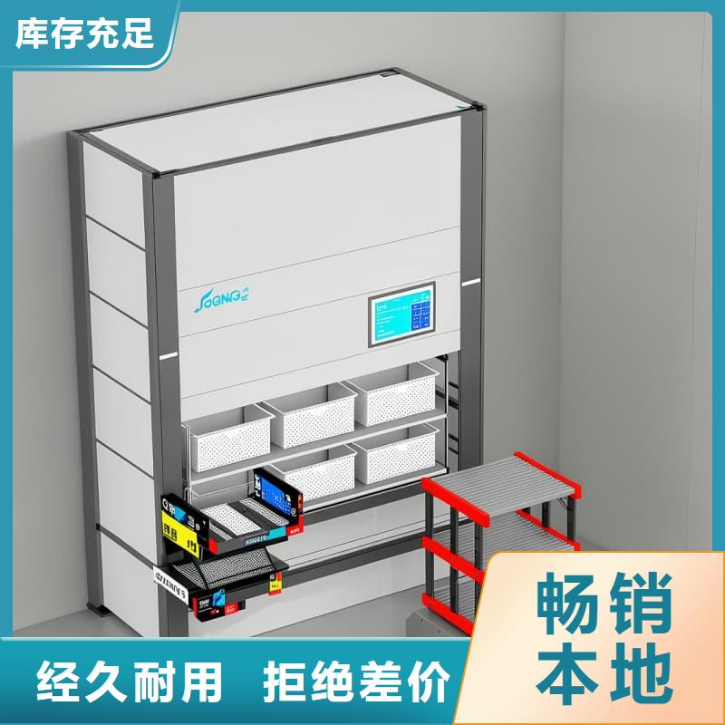 眼镜框架材料分拣智能库产品介绍星龙