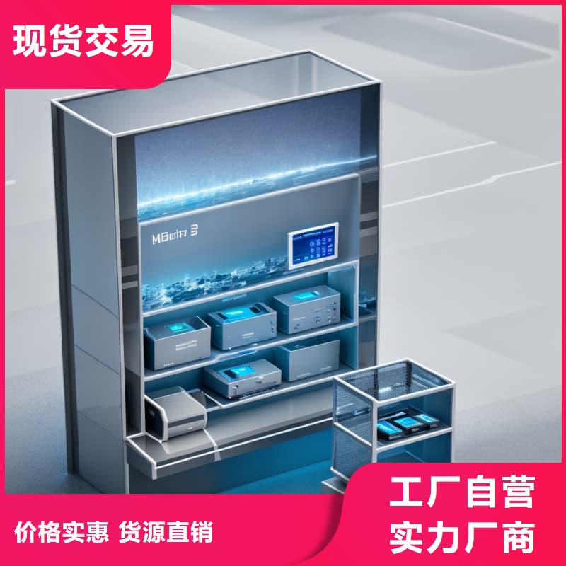 地库整车自动出入升降柜在线咨询星龙