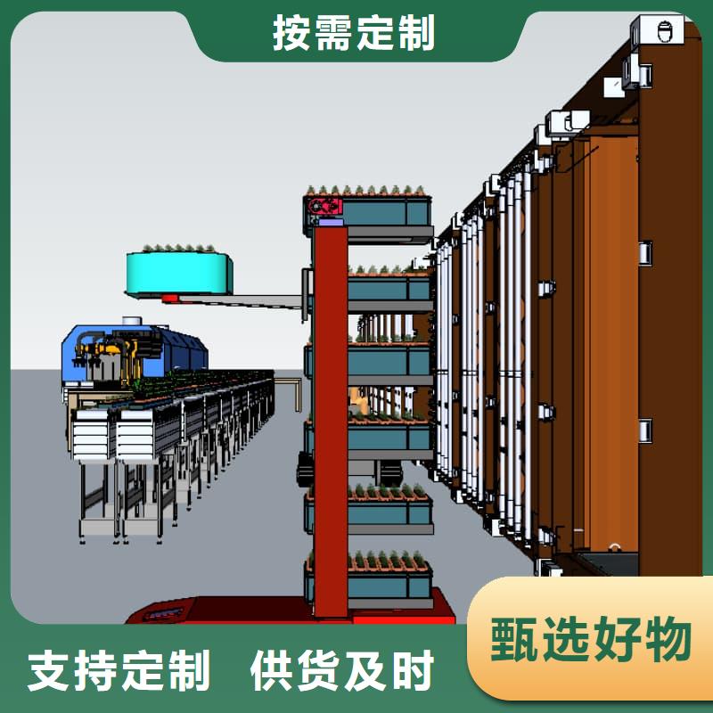 大型眼镜原材料板材分拣智能库厂家直供星龙