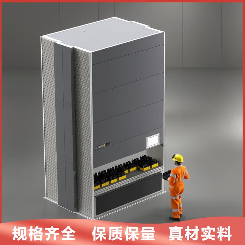 电线电缆立体自动升降柜批发价格星龙