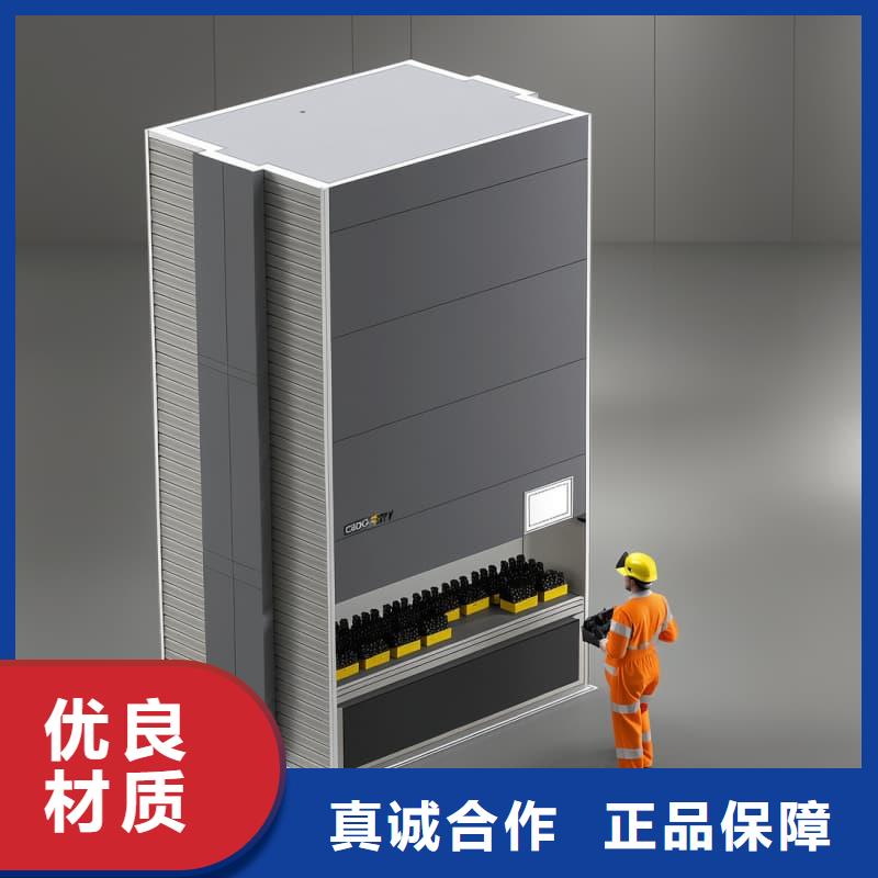 大型卧式缓存立体柜价格公道星龙
