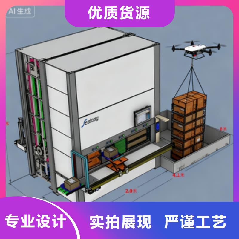 大型卧式缓存立体柜价格公道星龙