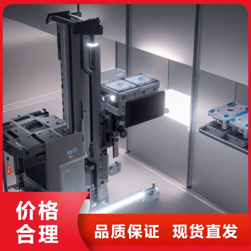 档案馆立体仓储系统厂家星龙牌