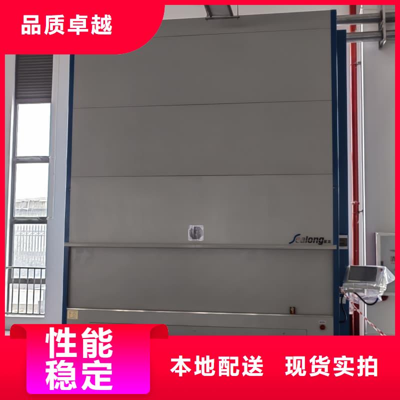 刀具刀头的密集自动升降柜厂家直供星龙牌